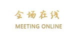 顶尚酒店